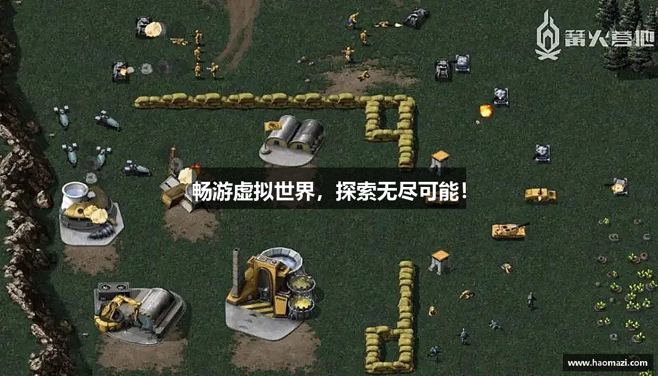 兴发游戏平台
